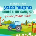 Tractor in Nature & Chollo & Co. Presenters: Apter Families and Friends, September 1st