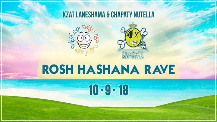 Chapaty Nutella & Kzat Laneshama Rosh Hashana Rave