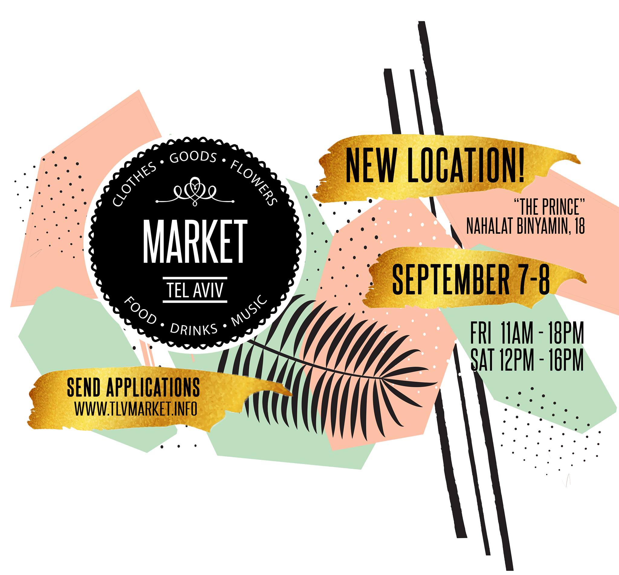 Fall Market.tlv // September 7-8 at "The Prince"