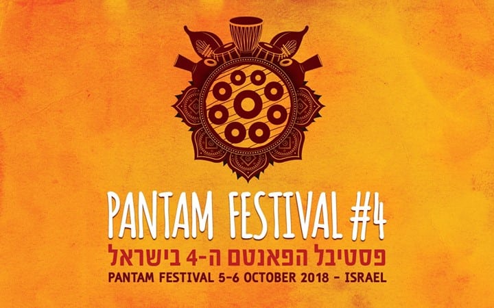 Panatm festival Israel