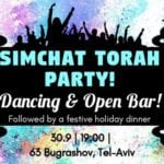 Simchat Torah Party // Dancing & Open Bar