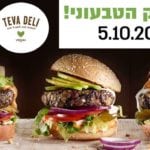 A vegan picnic and the launching of the new premium  vega deli!