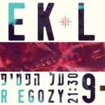 Alek Lee Live Band at Herzl 16!