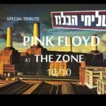 The Blues messengers in a special tribute to Pink Floyd in the Tel Aviv area