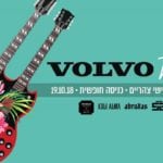 Volvo VSounds 2018