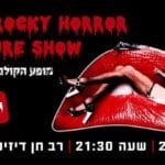The Rocky Show - Screening of the Halloween