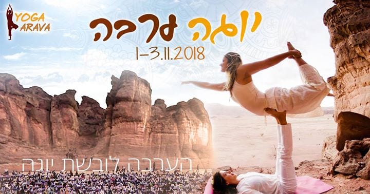 Yoga Arava 2018