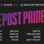 Indie presents: New Space and Group Exhibition - Post Pride