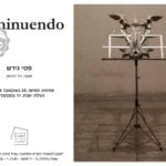 Opening of the exhibition Diminando [Kasher] - Pasi Girsch