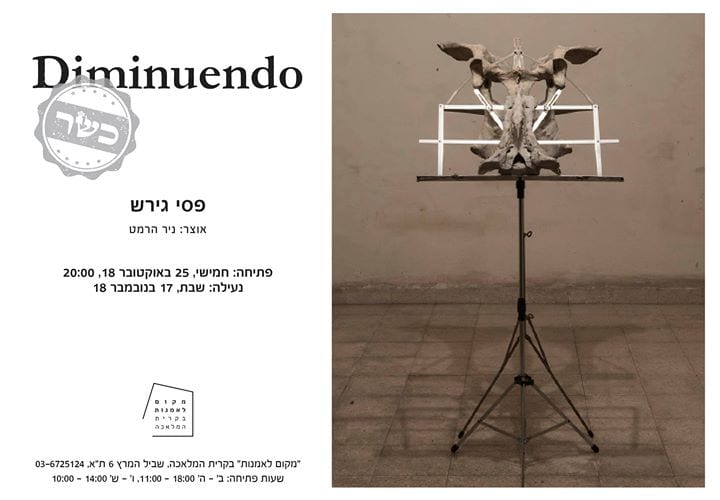 Opening of the exhibition Diminando [Kasher] - Pasi Girsch