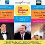 Shabbat Project - Carlebach Yahrzeit Havdalah Concert