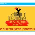 The Tel Aviv Jazz Festival 2018
