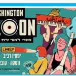 Washington SAlooN- Live Shows Washington Boulevard - Florentin