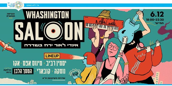 Washington SAlooN- Live Shows Washington Boulevard - Florentin