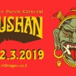 Shushan - InDnegev Purim Carnival (CANCELLED)