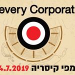 Thievery Corporation - Caesarea (CANCELLED)