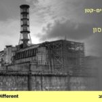 Dr. Yaniv Tennenbaum - Chernobyl: Behind the Disaster