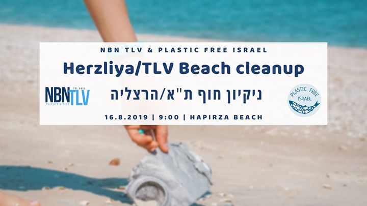 PFI Cleanup - TLV/Herzliya Area