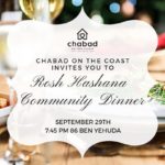 Rosh Hashana Community Dinner