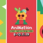 Jerusalem Animation Festival 2019