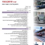 Public Transport Day Conference 2019