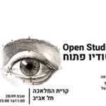 Open Studios //   Kiryat Hamelacha’s artist open their studios
