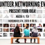 Volunteer Networking Event