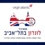 London in Tel Aviv- Virgin Atlantic