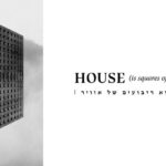 A house is squares of air Exhibition of Bar de Lange