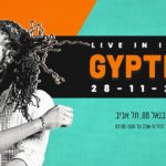 Gyptian [JAM] in Israel