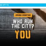 Run the City TLV