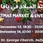 Christmas in Jaffa 2019 - Christmas Market & Live Shows