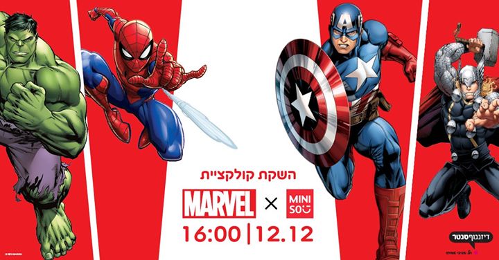 Marvel Collection Launch @ MiniSo