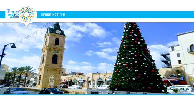 Christmas Tree Lighting at Jaffa Clock Tower