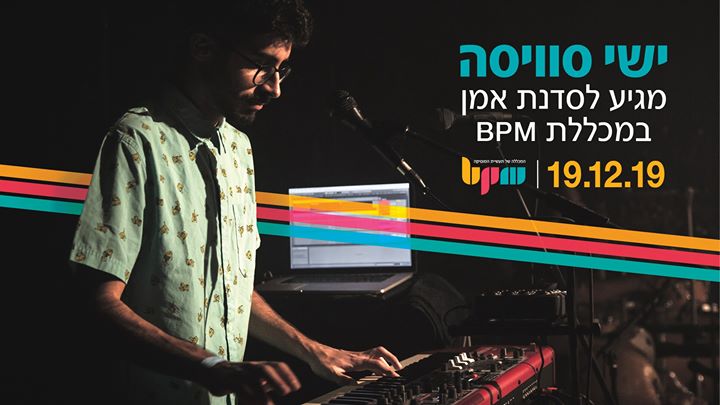 Artist workshop on musical production with Yishai Suissa