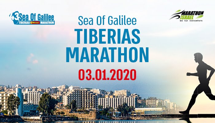 Tiberias - Sea of Galilee Winner Marathon 2020