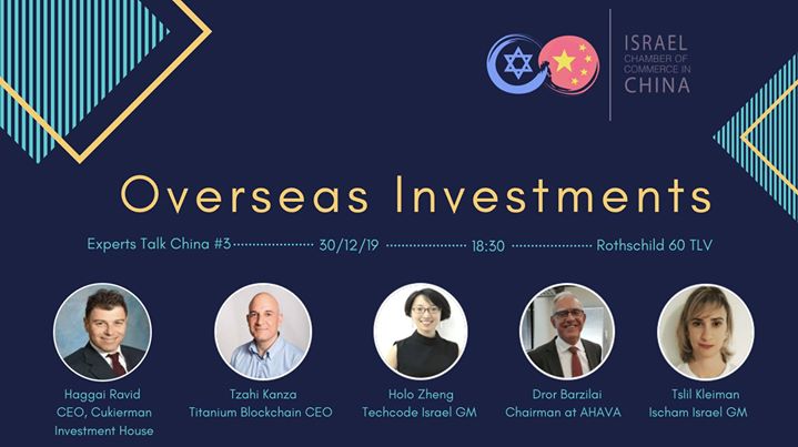 Experts Talk China #3 - Investments Panel