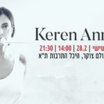 Keren Ann 20 years Celebration