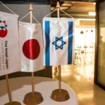 Israel Japan Excellency Awards 2019
