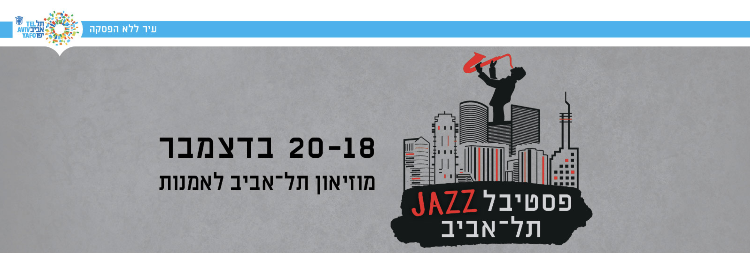 Tel Aviv Jazz Festival 2019