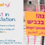 WhyWhyWhy! presents: Lost in Translation