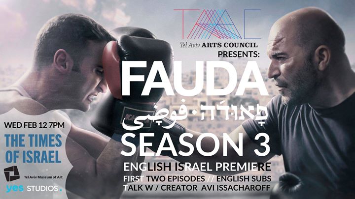 Fauda: English World Premiere VIP Screening + Talk & Wine