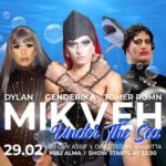 Mikveh: Under The Sea
