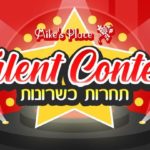 Mike's Place Talent Contest