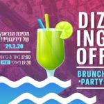 Dizingoff Brunch Party