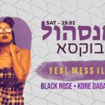 Yael Mess (Live)