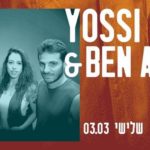 Yossi Fine & Ben Aylon