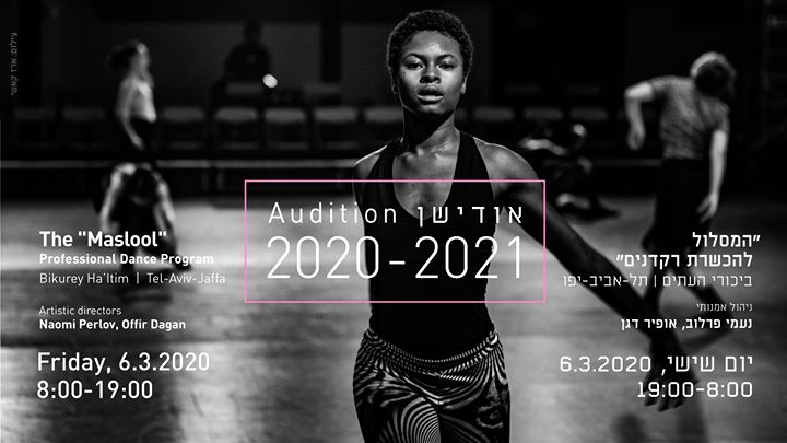 Audition 2020-2021