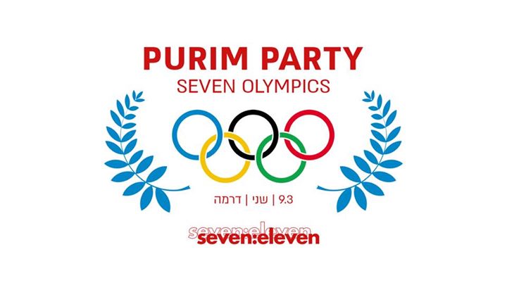 PURIM OLYMPICS