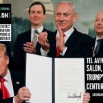 TLV Salon: Trump's Deal of the Century, Jason Greenblatt & Panel